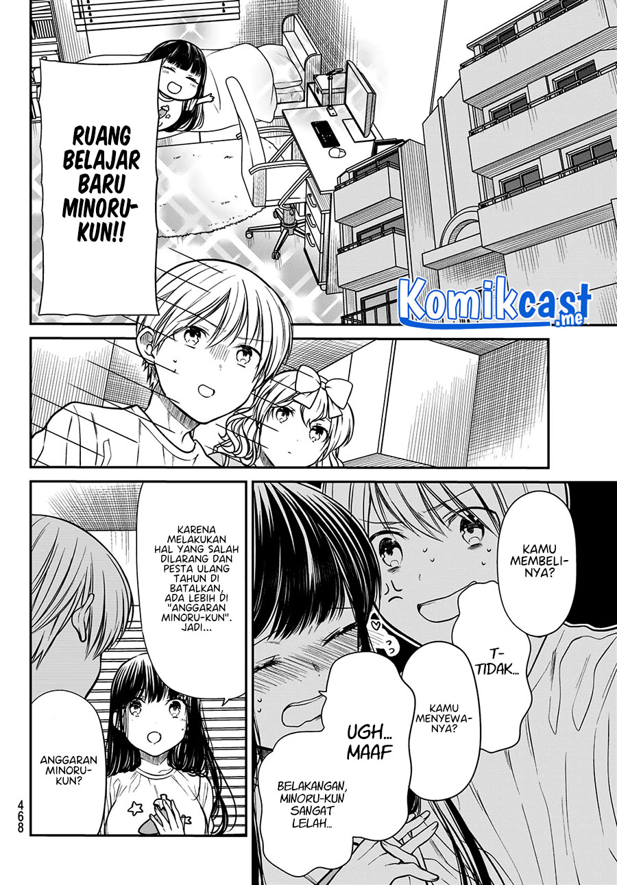 Danshi Koukousei wo Yashinaitai Onee-san no Hanashi